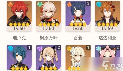 <a id='link_pop' class='keyword-tag' href='https://www.9game.cn/yuanshen/'>原神</a>七圣召唤柯莱激化快攻队卡组阵容怎么玩