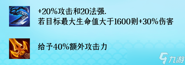 云顶之弈s8装备合成表 lol云顶之弈最新版本装备合成