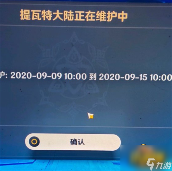 原神太卡没法玩怎么办-卡顿闪退解决方法攻略