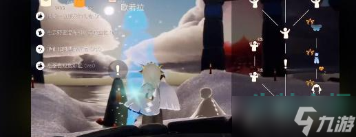 《光遇》欧若拉季音乐会夜晚竞技场进入方法