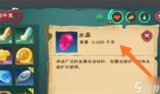 创造与魔法水晶怎么熔炼-创造与魔法水晶熔炼攻略