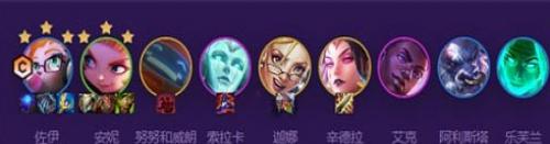 云顶之弈S8最强小天才阵容怎么玩
