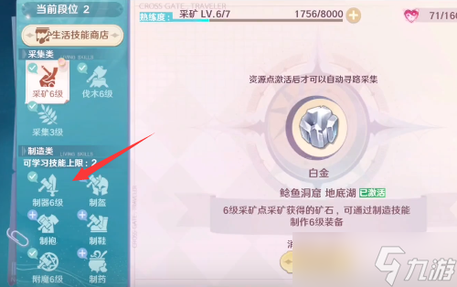 魔力宝贝手游装备怎么选择