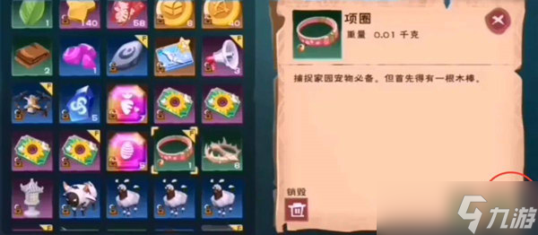 创造与魔法捉鸡方法