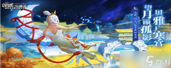 创造与魔法都广之野零件怎么获得