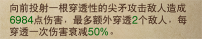 《暗黑破壞神不朽》死靈法師技能怎么樣 死靈法師技能介紹