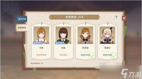 原神七圣召唤经验卡牌在哪里获得