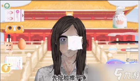收纳物语不加糖通关攻略