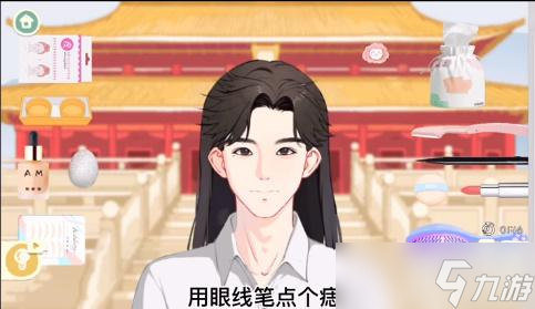 收纳物语不加糖通关攻略