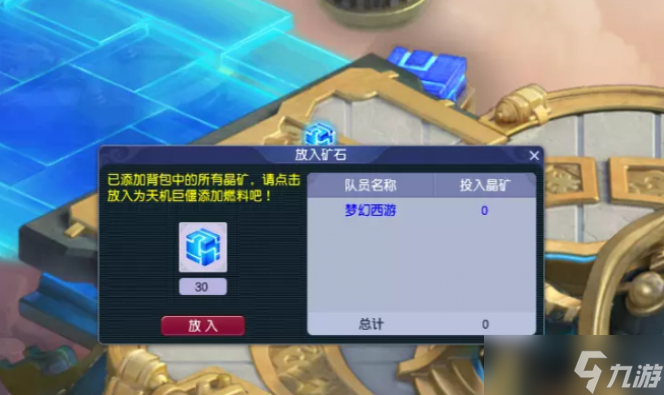 夢(mèng)幻西游斗偃玩法攻略