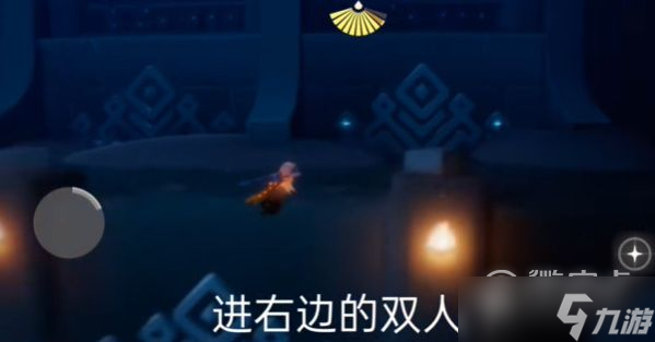 光遇紫色光芒位置介绍