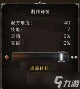 魔兽世界10.0制皮怎么冲