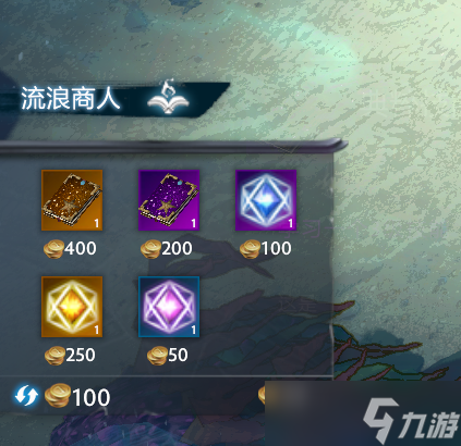 《DOTA2》延魔秘境玩法指南