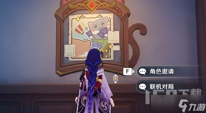 原神七圣召唤可以获取多少原石 七圣召唤获取原石数量分享