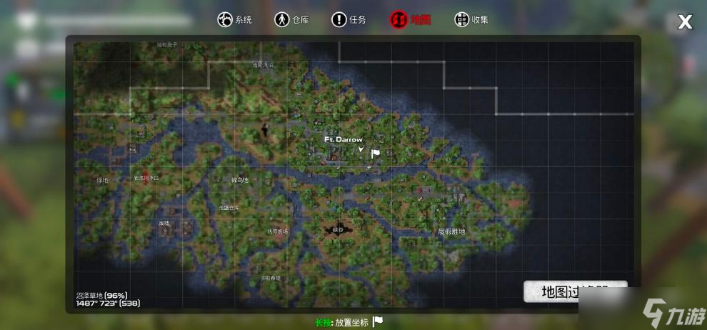 《我的水世界求生》石头获得攻略