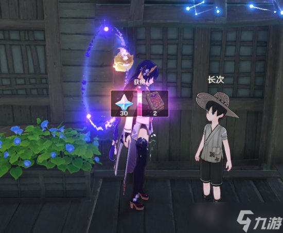 原神稻妻隐藏成就攻略 三千里的起点成就流程一览