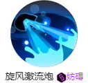 寶可夢大集結(jié)水箭龜怎么樣-寶可夢大集結(jié)水箭龜寶可夢介紹