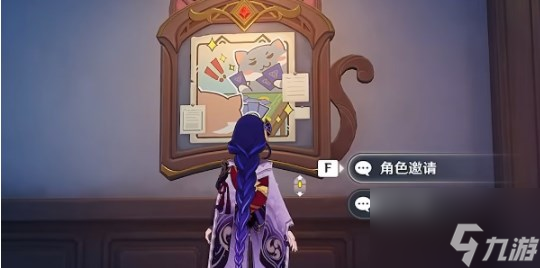 原神七圣召唤怎么联机 七圣召唤联机怎么开启