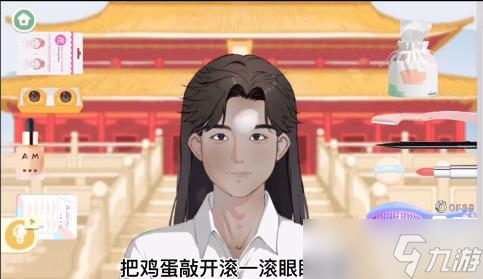 收纳物语不加糖通关攻略