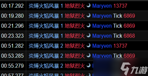 魔兽世界柯姬雅焰蹄怎么打