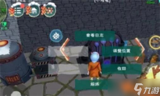 创造与魔法水晶怎么熔炼-创造与魔法水晶熔炼攻略