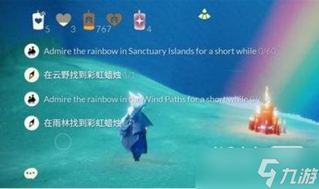 《光遇》星光沙漠玫瑰位置一览