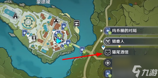 原神七圣召喚怎么聯(lián)機(jī) 七圣召喚聯(lián)機(jī)方法分享
