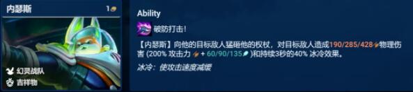 金铲铲之战S8赌狗头阵容该怎么搭配 金铲铲之战S8赌狗头阵容选择搭配分享