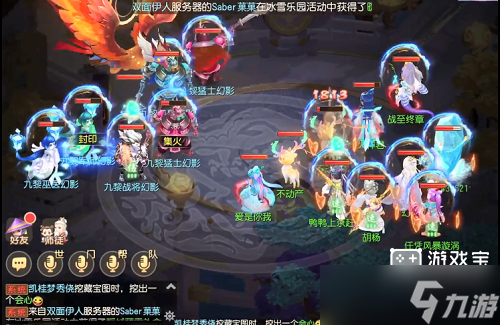 《梦幻西游手游》新四洲记行红弦月第一关打法攻略