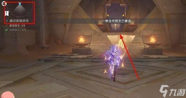 原神迷城战线雷林怎么打 触发30次超激化反应通关攻略