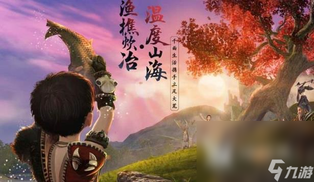 可以和好友一起玩的游戏有哪些 热门联机游戏推荐