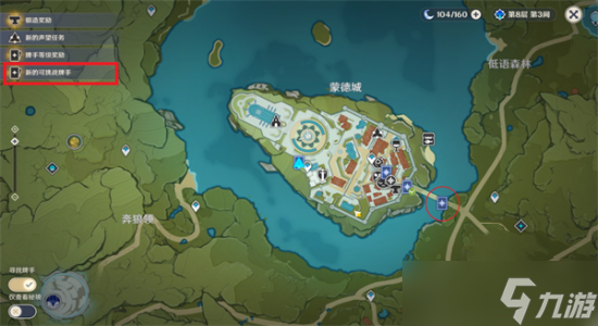 原神七圣召唤经验卡牌怎么获得 七圣召唤经验卡牌获取攻略