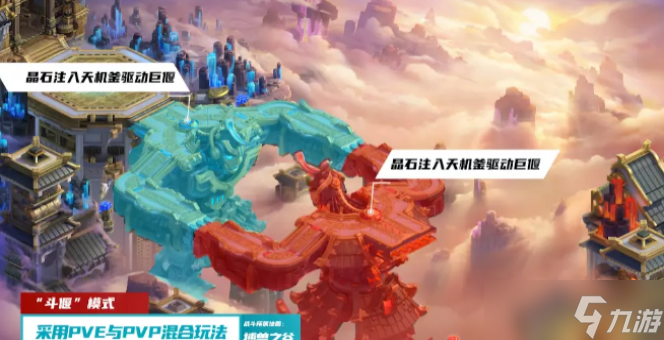 夢(mèng)幻西游斗偃玩法攻略