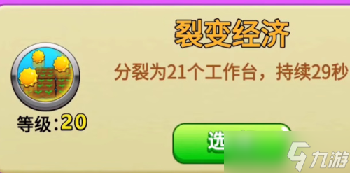 别惹农夫鸡神怎么解锁 坤坤皮肤获得攻略