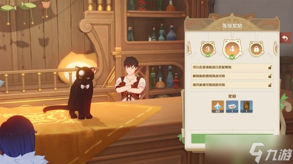 《原神》七圣召唤第三天牌手挑战位置一览