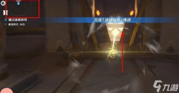 原神迷城战线雷林试炼攻略 触发30次超激化反应通关解析