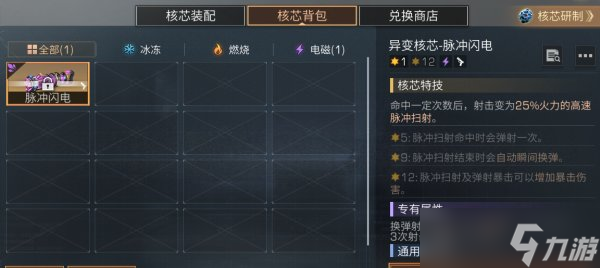 《明日之后》新武器装备怎么样 全新等级新武器装备介绍