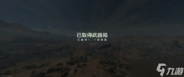 《使命召唤：战区2》DMZ地图标记点一览 DMZ地图标记点介绍