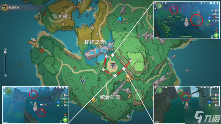 原神血斛采集位置路线