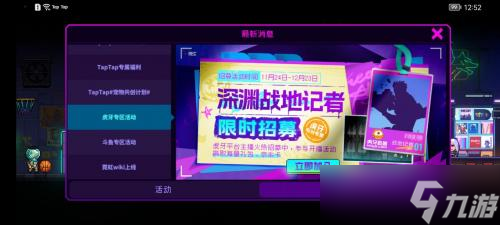 霓虹深渊无限可以联机吗 霓虹深渊无限联机方法介绍