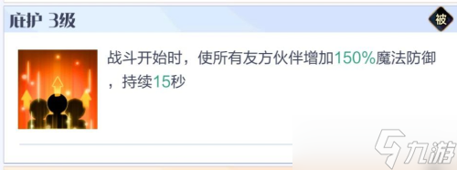 召唤与合成2至臻阵容怎么选 阵容搭配推荐