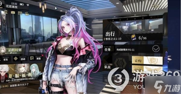 《非匿名指令》嗜配队推荐，嗜单核阵容搭配攻略