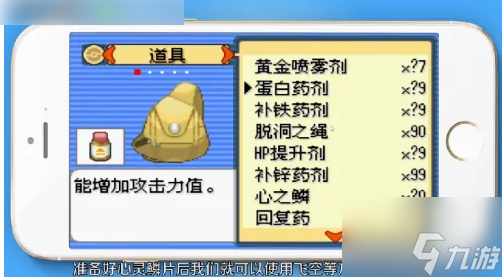 《漆黑的魅影》如何回憶技能 漆黑的魅影回憶技能方法
