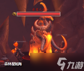 《魔兽世界》岩浆之牙怎么打
