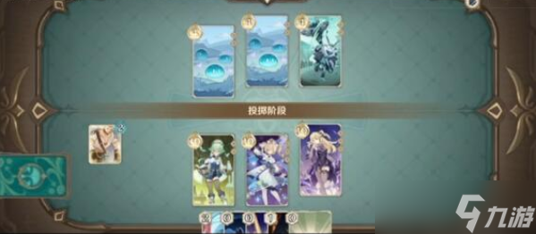 原神3.3一撕两半混沌球成就怎么完成