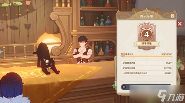 《原神》七圣召唤第三天牌手挑战位置一览