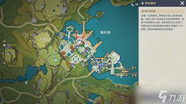 《原神》七圣召唤第三天牌手挑战位置一览