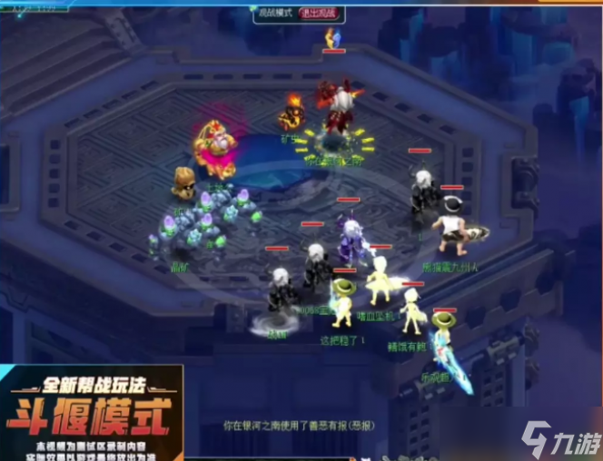 夢(mèng)幻西游斗偃玩法攻略
