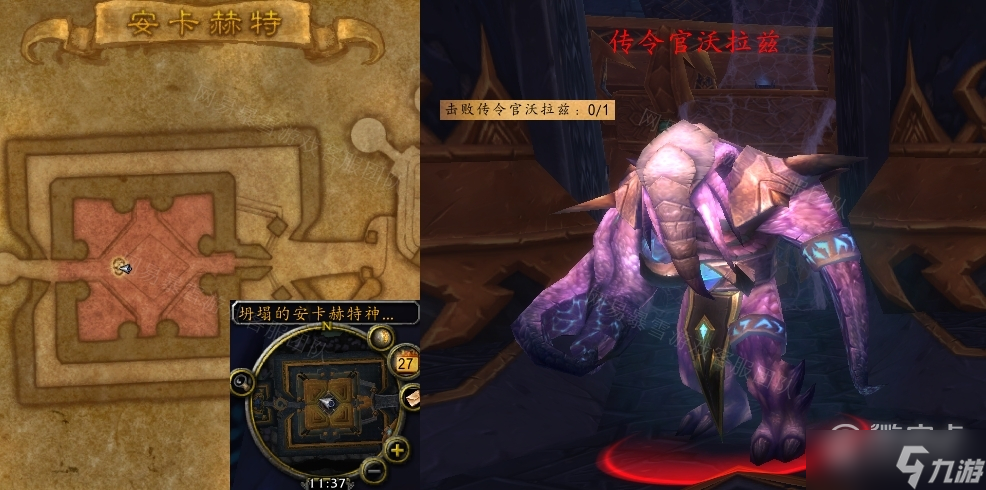 《魔兽世界怀旧服》wlk无面者任务攻略