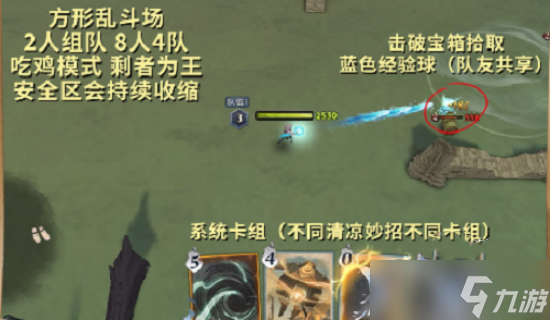 哈利波特魔法觉醒清泉乱斗怎么玩-哈利波特魔法觉醒清泉乱斗玩法攻略